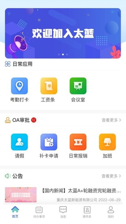 感谢古雅沙把最好的青春献给铿锵玫瑰，愿你勇敢奔赴人生新的赛场